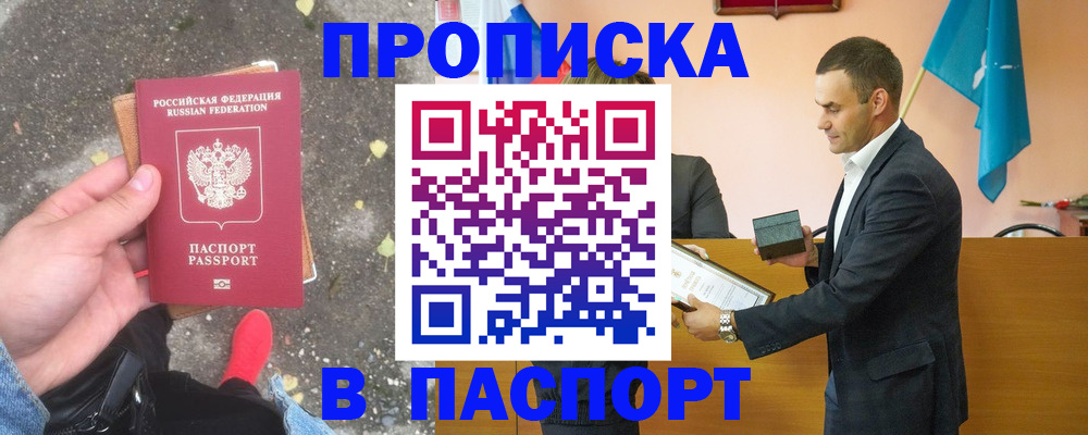 регистрация для школы в Стерлитамаке